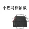 Accesorios para Máquina de Bomba de Gasolina Pequeña Aceitada de Accionamiento Directo 1P3P5P Compresor de Aire Junta de Papel Junta de Culata Junta de Sellado Junta de Placa de Válvulas Junta de Cuero