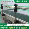 Clípe em U Suporte em T Grande Suporte de Guarda-corpo DT Combinação de Para-lama Ajustável Montagem Lateral Perfil 40 Slot Assento Fixo