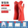 Guantes Aislantes Antichoque Alta Tensión Electricista Energía 220V Caucho 10Kv12Kv35Kv380V Antiestático Antielectricidad
