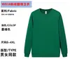 Sudaderas hechas a medida, uniformes de trabajo, bordado de logotipos, chaquetas de forro polar de cuello redondo, sudaderas hechas a medida y uniformes de equipo con logotipos impresos