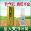 Un zorro belleza fragancia libre antibacterial líquido un zorro belleza axilar rocío para piel uso externo 25ml nueva cantidad negociable