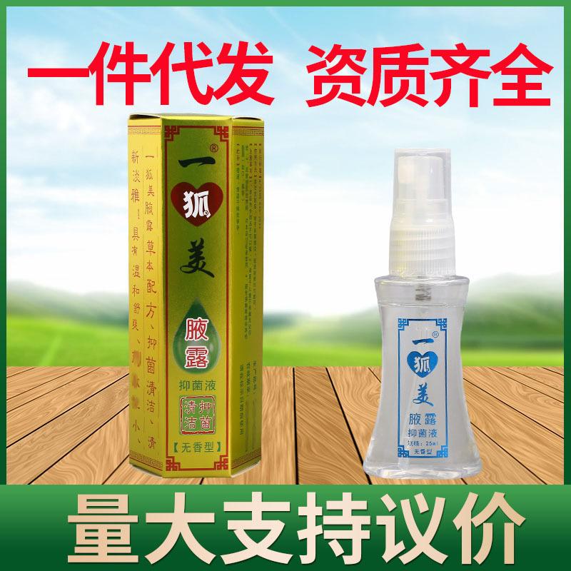 奎特 一狐美ye露无香型 副本