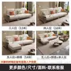 Sofá de tela de venta directa de Foshan para sala de estar, lujo ligero moderno, adecuado para apartamentos pequeños, algodón-lino chenilla, extraíble y lavable, sofá para apartamento