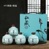 Botella de Vino de Cerámica de Jingdezhen 0.5kg Tarro de Vino Botella Vacía Tarro de Vino Frasco Doméstico Almacenamiento Sellado Botella de Vino 1.8kg Libras 5kg