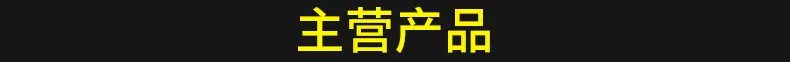鼠标垫_19