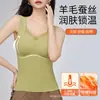 Chaleco Térmico Antibacteriano de Seda de Morera Cachemir Parche Copa Interior Fija Terciopelo Alemán Invierno Polar para Mujer Venta al por Mayor