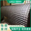 Fabricantes de Shandong venden geomalla de fibra de vidrio EGA de doble urdimbre y doble trama de fibra de vidrio en grandes cantidades en stock