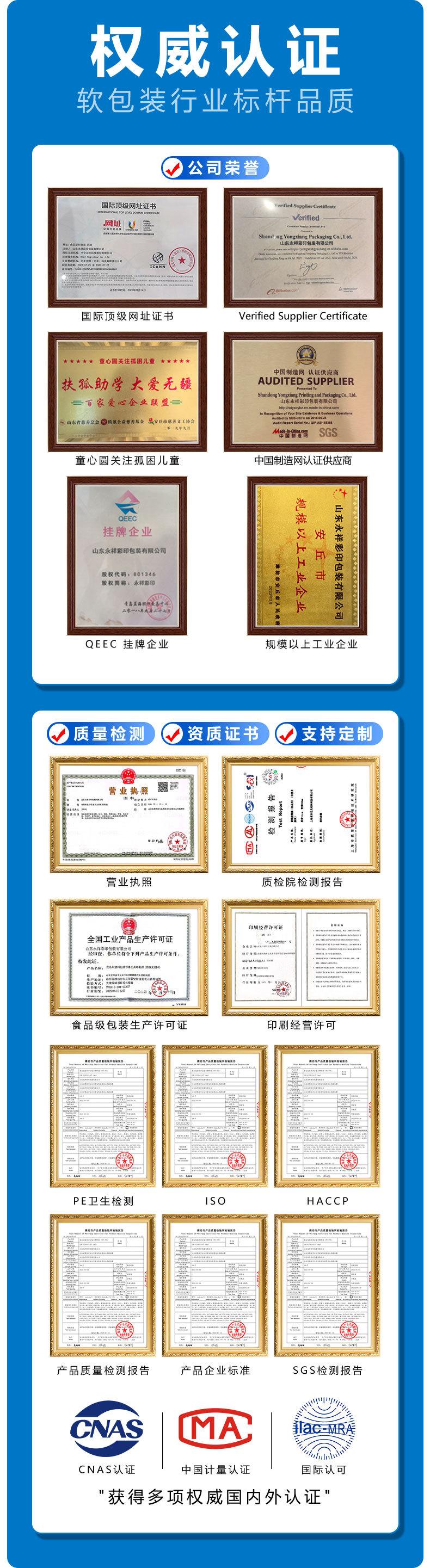 阿里巴巴包装_03