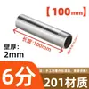 Acero Inoxidable 304 Extendido 100mm Tubo de Cabeza Única 316 Rosca Externa Accesorios para Tuberías de Fontanería 201 Junta Roscada Soldada Tubo de Extensión