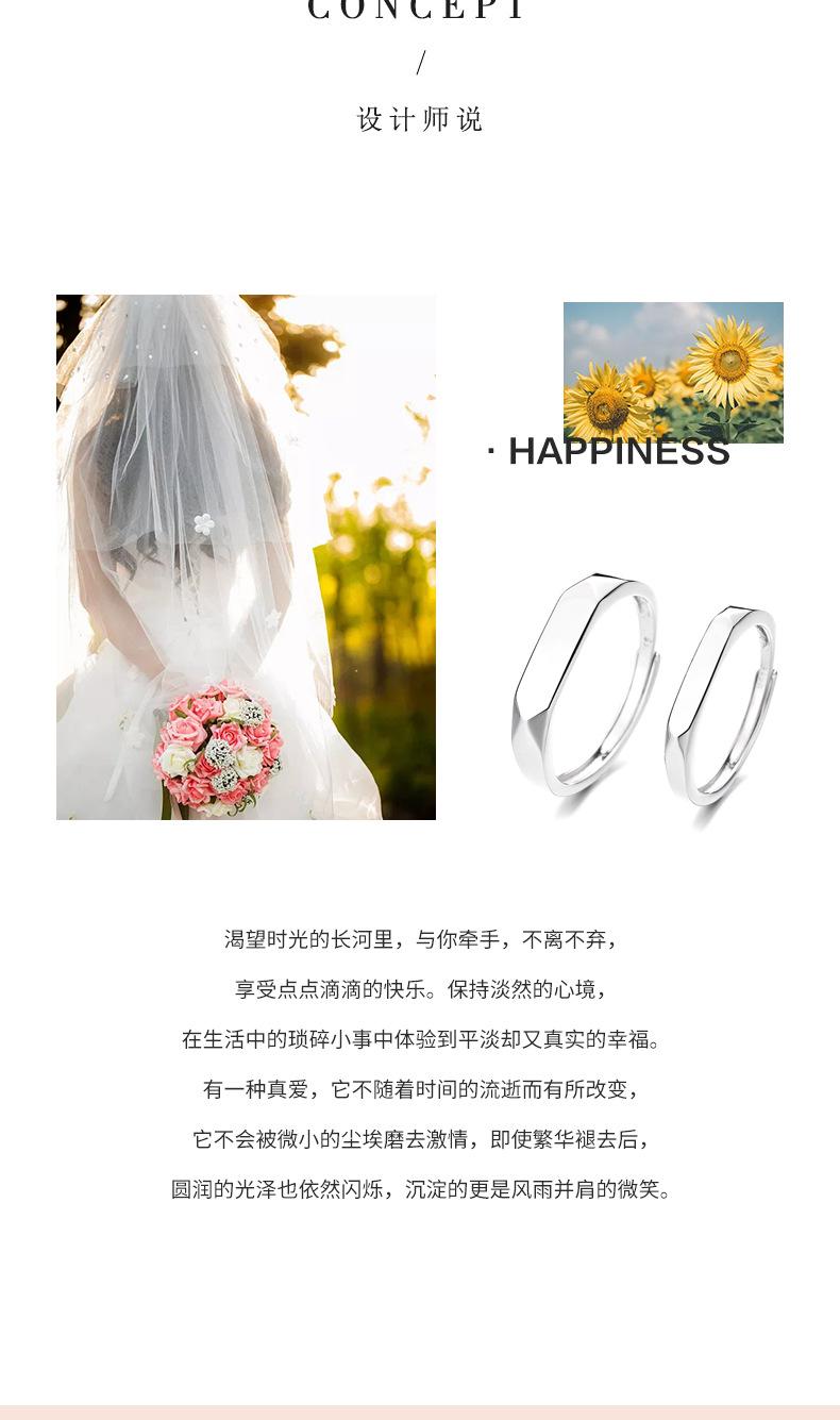 情侣对戒通版详情-12_02