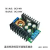 Módulo de Alimentación Reductor DC-DC 12A 200W Alta Potencia Baja Onda 5V 12V 24V a 12V 9V 6V Transformador