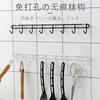 Ganchos de Hierro sin Rastro Detrás de la Puerta, Ganchos Multifuncionales para Cocina y Baño sin Taladrar, Colgador de Ganchos de Pared para Uso Doméstico