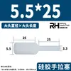 Tapón de silicona de extracción manual, resistente a altas temperaturas, tapón cilíndrico pasante de orificio fino, tapón de agujero de goma, tapón de sellado de oxidación galvanizada