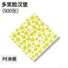Papel laminado transfronteiriço para embalagem de bolinho de arroz e sanduíche, papel de hambúrguer personalizado à prova de óleo de grau alimentício, aquisição de comércio exterior one-stop