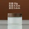 Botella cosmética de vidrio esmerilado Tapa simple de veta de madera Botella de loción esencia tipo prensa Tarro de crema Botella vacía para decantar cuidado de la piel