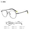 Dr. Nuevo marco de gafas de titanio ultraligero para niños Lori Danyang para prevención y control de la miopía, al por mayor, que se puede equipar con gafas.