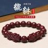 Pulsera Pixiu de cinabrio crudo arena dorada púrpura seis caracteres verdad cuero Hugh pulsera este año vida joyería suministro en vivo al por mayor