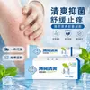 Gel Refrescante de Menta para el Cuidado 20g Ungüento Antibacteriano Calmante para la Piel Crema de Cuidado para Alivio de Picaduras de Mosquitos en Exteriores