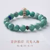 Pulsera Individual de Amazonita Natural, Nueva Pulsera de Estilo Chino Atrae la Fortuna, Pulsera Bodhi Garra de Gato Frita al Carbón de Estilo Chino Tradicional al por Mayor