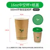 Copo de Papel Descartável para Café, Copo Espesso de Camada Dupla para Chá com Leite, à Prova de Vazamento, Copo Oco Isolado, Copo de Grau Alimentício Comercial com Tampa e Canudo