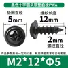 Tornillos Autorroscantes Pwa Cabeza Cruzada con Arandela M1-M5 Cabeza Redonda con Tornillos Autorroscantes Tornillos Autorroscantes Cabeza Plana Venta al por Mayor