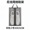 Bolsa de Malla Personalizada para Zapatos Portátil Transpirable para Zapatos Bolsa de Almacenamiento para Zapatos de Viaje, Deporte y Fitness Bolsa a Prueba de Polvo Bolsa de Mano para Zapatos
