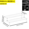 Suporte Exibidor de Figuras em Acrílico Caixa Surpresa Prateleira Escada Multicamadas Plexiglass 3mm Suporte de Exibição Padrão