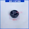 Compresor de Aire de 4 Cilindros Cabezal 1.05/1.25 Pistón de Cuatro Anillos Ensamblaje de Válvulas de Admisión y Escape Biela de Hierro Junta de Papel