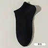 Calcetines de verano finos para mujer de hilo de alta elasticidad y algodón 10A antibacterianos transpirables calcetines de longitud media-corta calcetines cortos blancos postparto