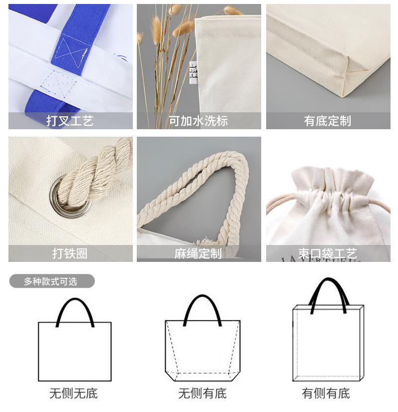 帆布袋1_07.jpg