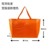 Bolsa de Compras Tecida de PP Personalizada Bolsa Tecida de Plástico Bolsa de Compras Tecida Laminada Bolsa de Compras Revestida de PE Logotipo Impresso