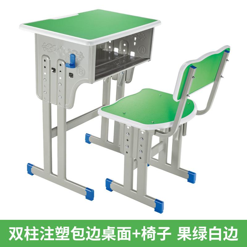 双柱注塑包边桌面+椅子 果绿白边