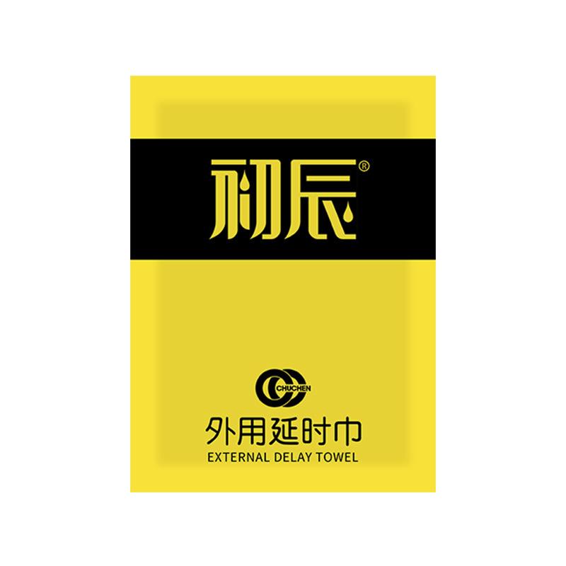 1-初辰湿巾单片裸装.jpg
