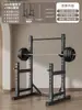 Rack Completo para Sentadillas Equipo de Fitness Barra de Dominadas para el Hogar Barra Olímpica Press de Banca Protección Integrada Rack de Potencia Comercial