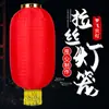Linterna Roja Grande, Linterna de Melón de Invierno Cepillada, Letreros Impermeables para Exteriores, Linterna Plegable Coreana, Publicidad Personalizada para Año Nuevo y Festival de Primavera