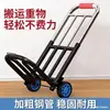 Carretilla de mano plegable Conveniente para llevar comestibles del hogar Carrito pequeño para ir de compras Remolque para tirar de mercancías Maletas exprés Carrito pequeño