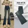 Pantalones de Mezclilla Micro La Engrosados con Forro Polar para Mujer Otoño e Invierno 2024 Tendencia Nuevas Explosiones Gris Cemento Pantalones de Cuerno