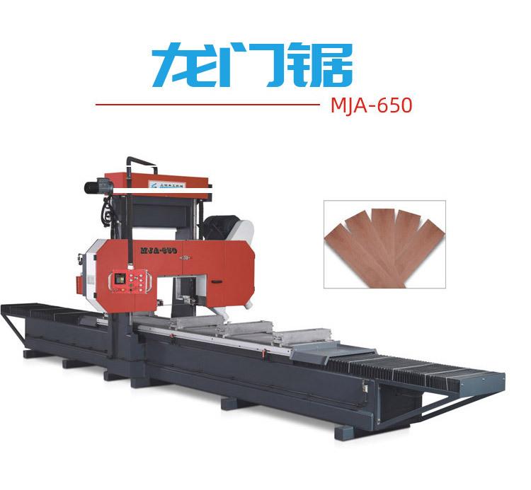 升降平台MH7148内页-恢复的-恢复的-恢复的-恢复的-恢