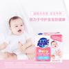 Jabón para Ropa Interior de Mujer Súper Económico para el Hogar Jabón para Lavar Ropa Interior Jabón para Bebés Antibacteriano y Desodorante Cantidad por Caja Completa Lote