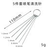 Acessórios para caneta de pulverização, bico, agulha, válvula de pressão, conectores rápidos, fabricantes 130 470 131 136, escova de limpeza para caneta de pulverização, etc.