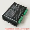 Controlador Controlador de Motor Paso a Paso Servo de Tres Ejes Dirección Velocidad Distancia Reinicio Ciclo Control PLC