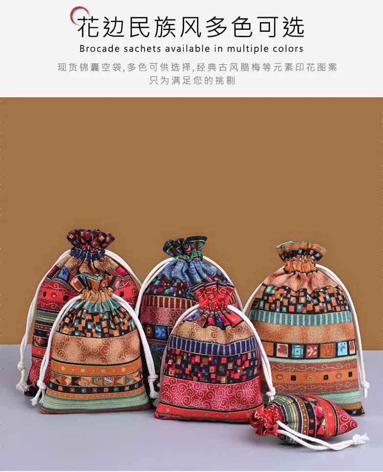 花边民族风_07.jpg