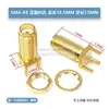 Sma-Ke Pino Curvo Pino Reto Pino Curvo Sma-Kwe Conector Frequência de Rádio RF Base de Antena Khd Placa de Solda Parafuso Externo Furo Interno Conector Fêmea