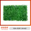 Planta Verde Simulação Sentido Avançado Decoração de Interior para Casa Fundo Plástico Flor Artificial Planta Gramado Cabeça de Porta Parede de Plantas Paisagísticas