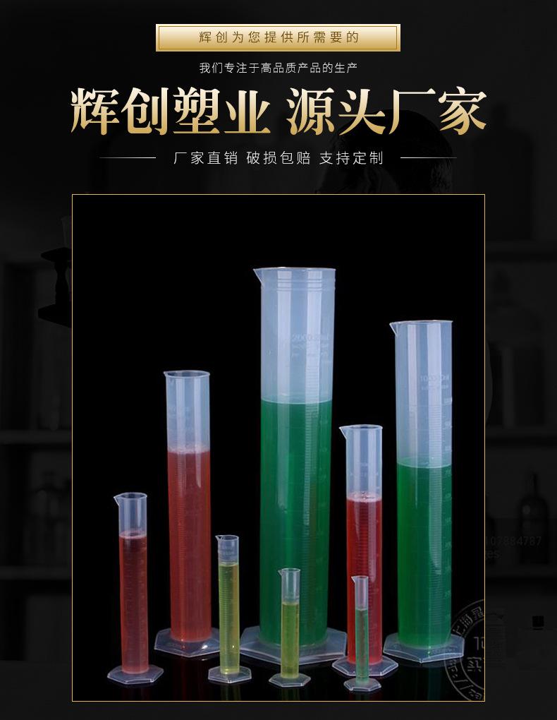 量筒