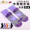 Meias esportivas Coolmax, desodorantes antibacterianos, espessas, para badminton, com fundo de toalha, para maratona, de secagem rápida, para corrida profissional