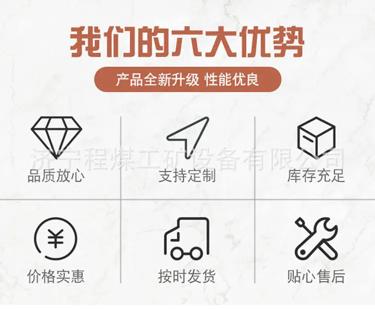 破碎斗详情页_03.jpg