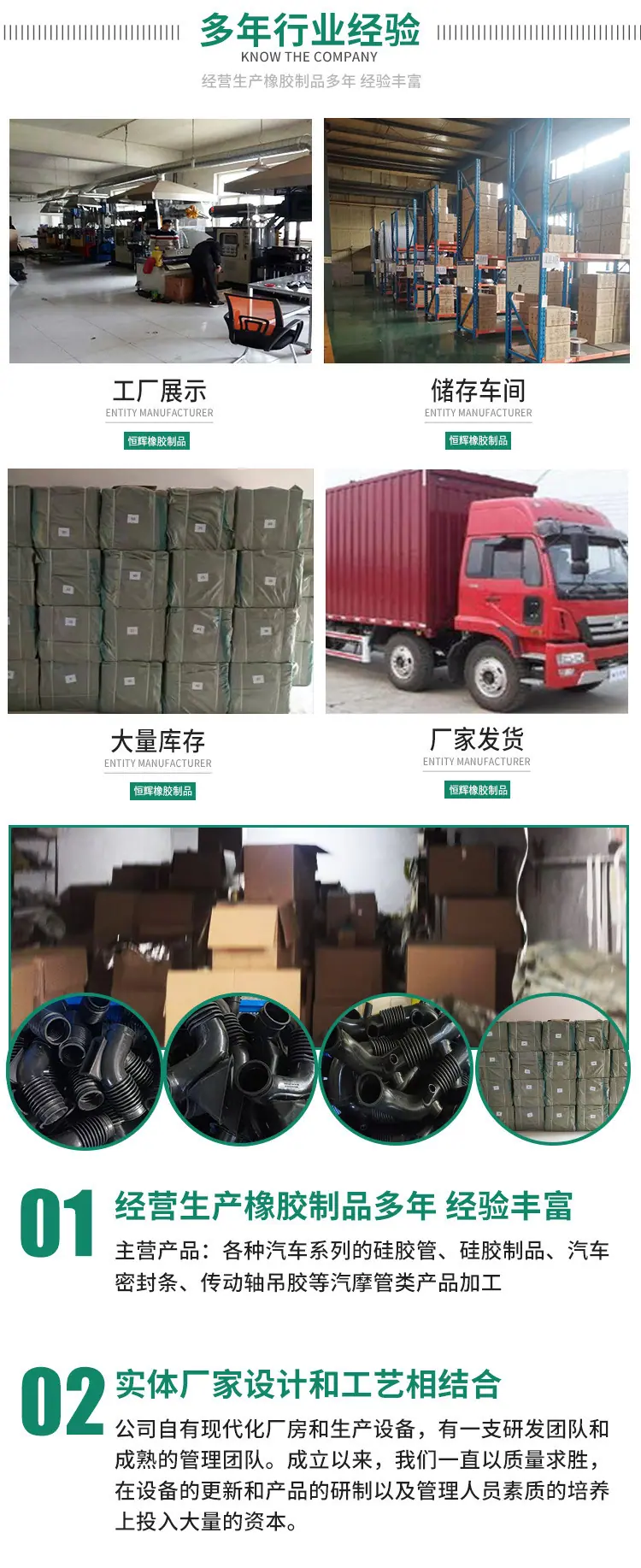 手机公司.jpg