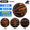 Fábrica en stock suministro directo Junbao competencia de baloncesto estudiantes de primaria y secundaria y niños absorción de humedad PU3 No. 6 No. 5 No. 7 baloncesto