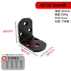 Soporte de Ángulo Cuadrado de Acero Inoxidable Ángulo Recto de 90 Grados Fijador Ángulo de Hierro Engrosado Tipo TL Soporte de Estante Conector de Soporte para Muebles